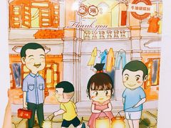 -家琳甜品(江南东店)