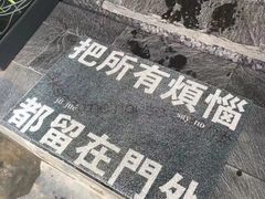 -漫笙舍Manse·咖啡·民宿
