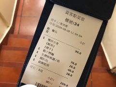 -黄枝记(议事亭前地店)