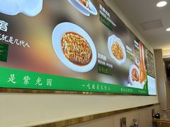 -紫光园·烤鸭(京旺家园店)