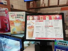 -7分甜(钟楼龙湖店)