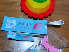 -法兰之吻蛋糕甜品(大望路店)