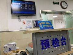 -上海市黄浦区牙病防治所(江西中路门诊部)