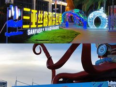 -三亚红色娘子军演艺公园景区