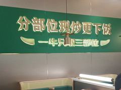 -湘当有饭剁椒鱼头(昆山招商花园城店)