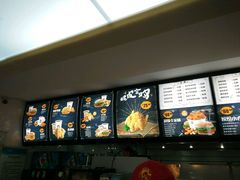-快乐星汉堡(西乡路店)