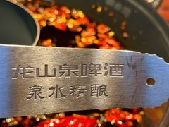 -壹兆圆重庆火锅手工炒底料(长白格林玫瑰湾店)