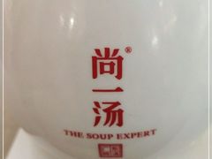 -尚一汤·粤菜海鲜(环球港店)