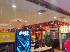 -那家老院子东北菜·饺子·小鸡炖蘑菇(艳华街店)