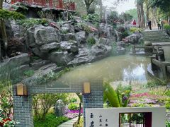 -广州市白云山风景名胜区