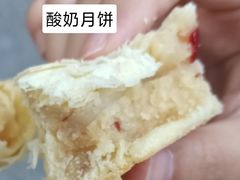 -北京稻香村(第十一店)