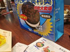-好利来(欧亚商都店)