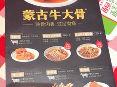 -西贝(华发商都店)