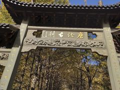 -五泄景区