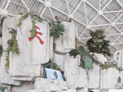 -天山海世界·米立方