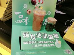 -快乐柠檬happylemon(日月光店)
