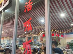 -辣螃铠盆盆蟹大排档(总店)