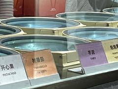 -Dip in Gelato(富民路店)