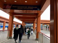 -国家植物园(地铁站)