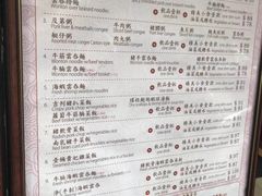 菜单-池记(尖沙咀店)