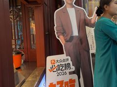 -西安贾三灌汤包·回坊小吃·清真炒菜(北院门总店)