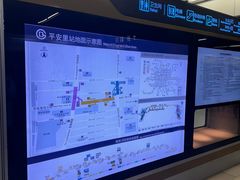 -平安里(地铁站)