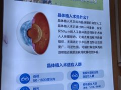 -武汉大学附属爱尔眼科医院(湖北总院)