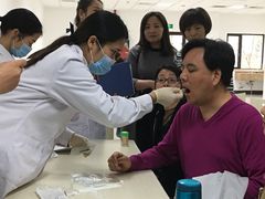 -上海国际旅行卫生保健中心(浦东分中心)