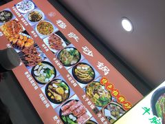 -清真·穆萨砂锅(大皮院店)