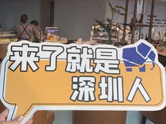 -及象咖啡(卓越世纪中心2楼大堂店)