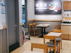 用餐区-吉野家(上亿广场店)