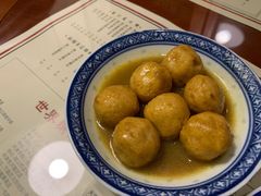 咖喱鱼蛋-捷信牛奶甜品世家(五道口店)