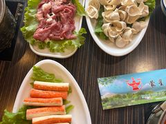 -蒙星月涮肚火锅城(宏运家园店)