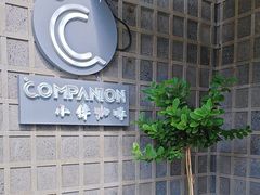 -COMPANION COFFEE小伴咖啡