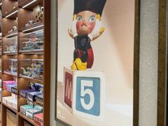 -泡泡玛特POPMART(壹号店)