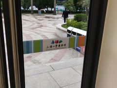 -上海儿童博物馆