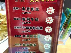 android_upload_pic-嘉厨小馆(宜山路店)
