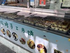 -海曙西区老大房(孝闻街店)