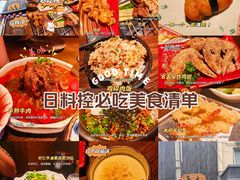-鸟屯(三里屯店)