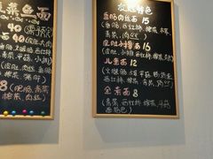-友达面馆(二七南路店)