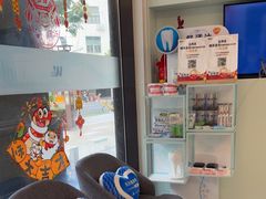 -维乐口腔·埃齐门诊(静安店)