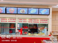 -孟记粥铺·家常菜·烧烤·粥(亚运村店)