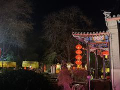 -白家大院·王府宫廷菜(苏州街店)