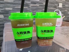 -小柠快跑·手打柠檬茶(万松园店)