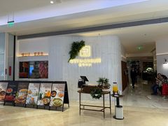 -拾号牛扒(宝安壹方城店)