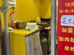 -小红车炸蛋葱油饼