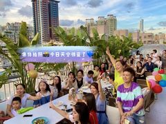 -天空花园餐吧·生日·团建(南山店)