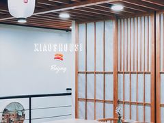 -晓寿司·日本料理(望京博雅店)