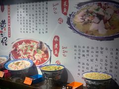 -黄三怪(清河店)