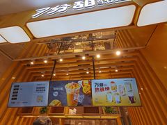 -7分甜(雨花客厅店)